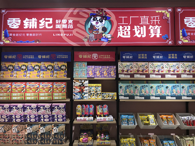 國潮復(fù)興下的味蕾新寵 零鋪紀(jì)堅果如何征服年輕消費(fèi)者