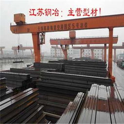 蘭州發布工字鋼與槽鋼驗收新標準，助力鋼材質量提升