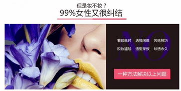 美麗人生 美妝美甲定妝術(shù)，無(wú)妝勝有妝的生活美容新境界