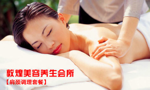 石家莊生活住團(tuán)購全攻略，360導(dǎo)航帶你省心省錢做美容